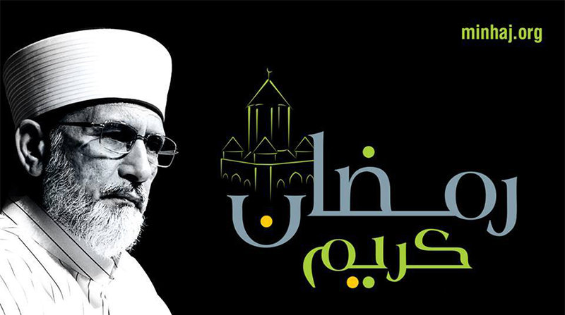 Ramazan a great opportunity for spiritual transformation: Dr Tahir-ul-Qadri message