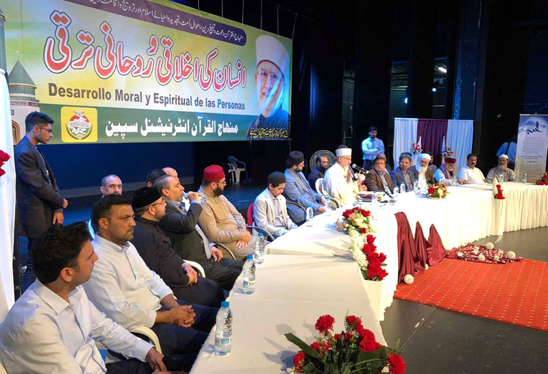 Spain: Dr Tahir-ul-Qadri lecture on Moral Excellence and Spiritual Advancement