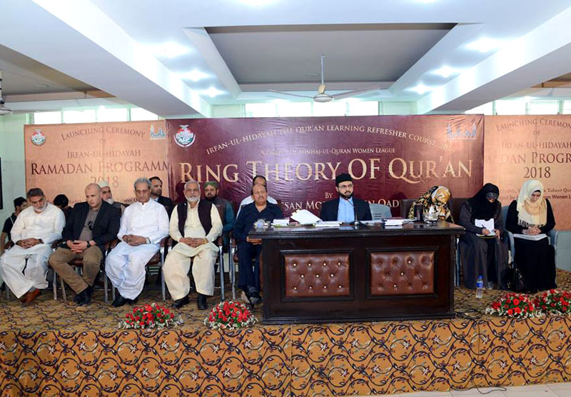 Dr Hassan Qadri addresses Irfan-ul-Hidayah refresher course