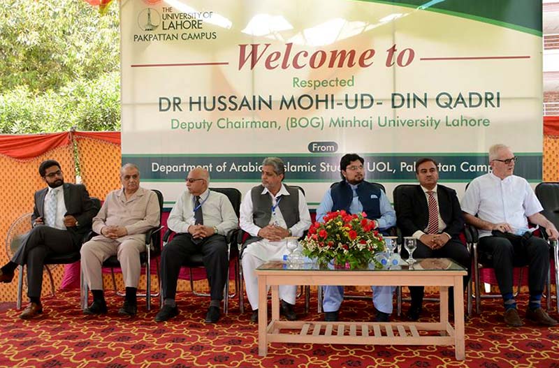 Dr Hussain Mohi-ud-Din Qadri visit Pakpattan Sharif