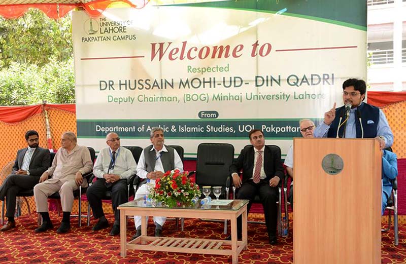 Dr Hussain Mohi-ud-Din Qadri visit Pakpattan Sharif