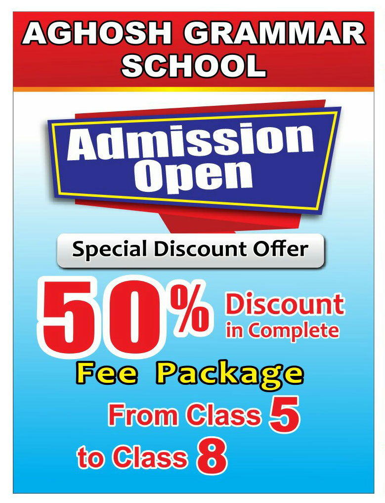 Admission Open - Aghosh Grammar High School