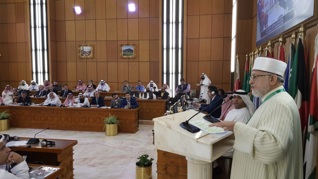 Dr Tahir-ul-Qadri addresses OIC conference on the role of education in prevention of terrorism and extremism