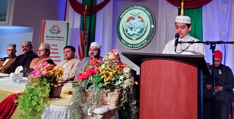 Grand Giyarweeh Shareef Mahfil held by Minhaj-ul-Quran Dallas