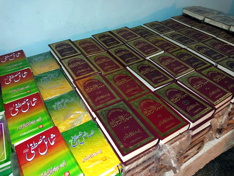 Dr Tahir ul Qadri book stall in Itikaf City Minhaj ul Quran