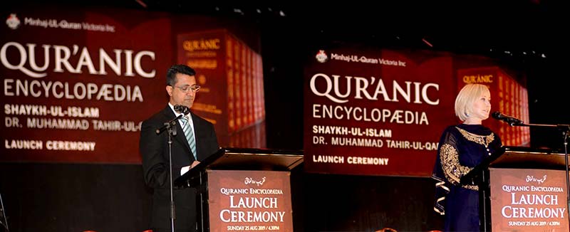 Quranic-Encyclopedia