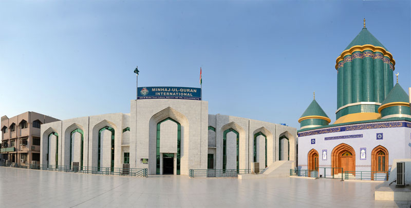 Central Secretariat of Minhaj-ul-Quran International