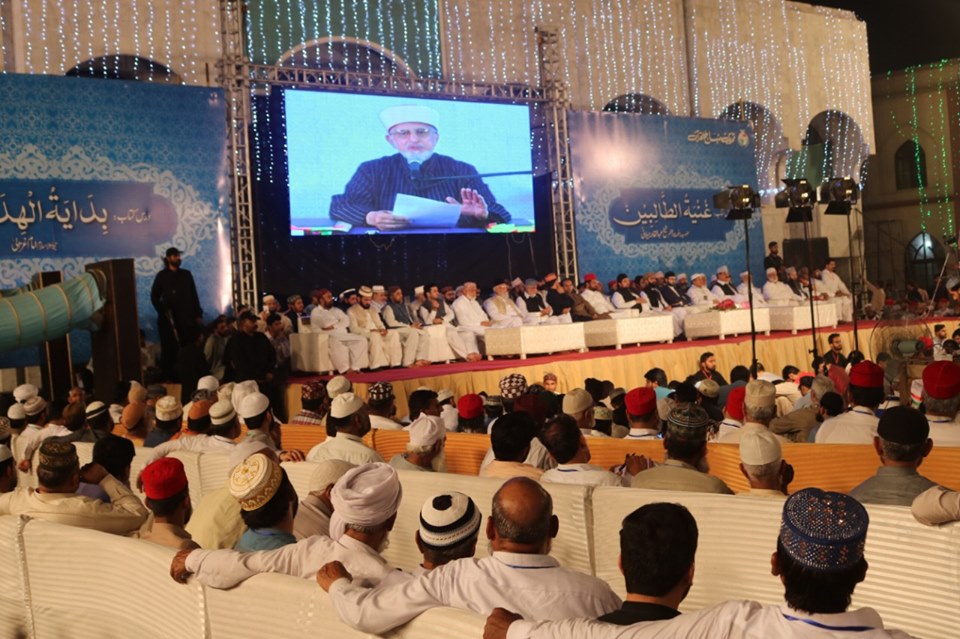 MQI Itikaf City 2019