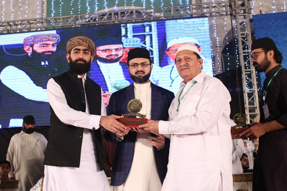 Itikaf City 2019