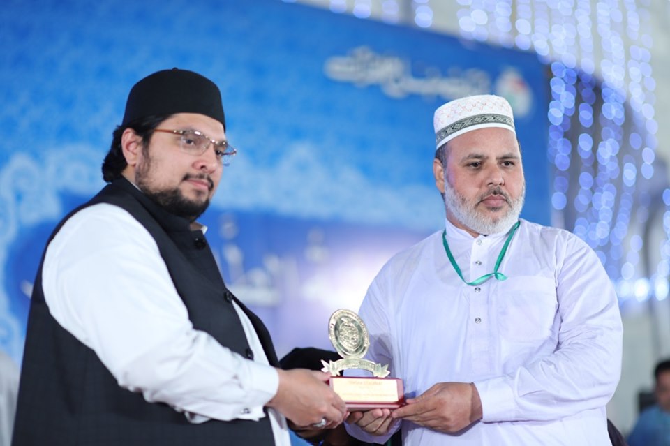 Itikaf City 2019