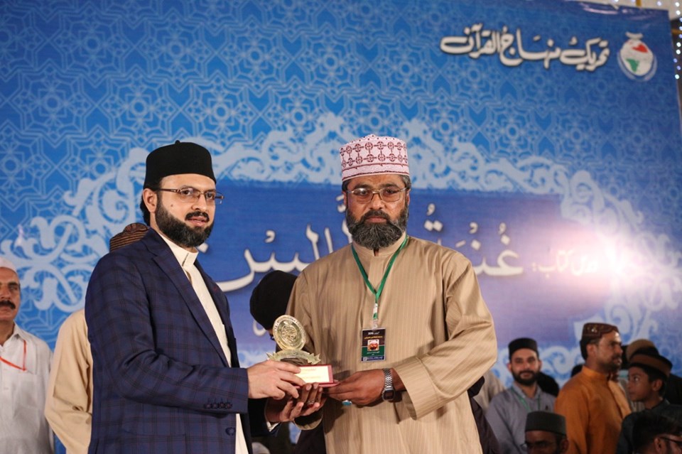 Itikaf City 2019