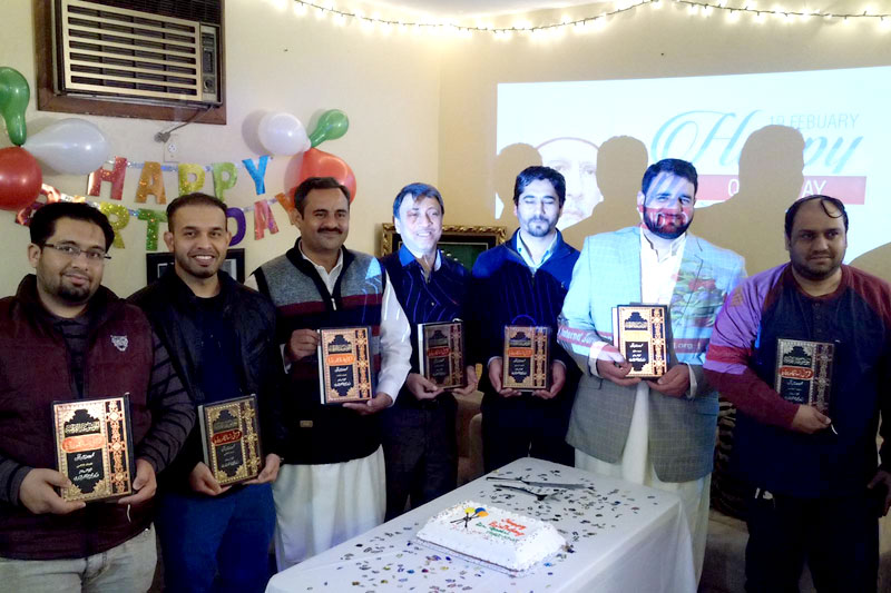 Quranic Encyclopedia inaugural ceremony in USA