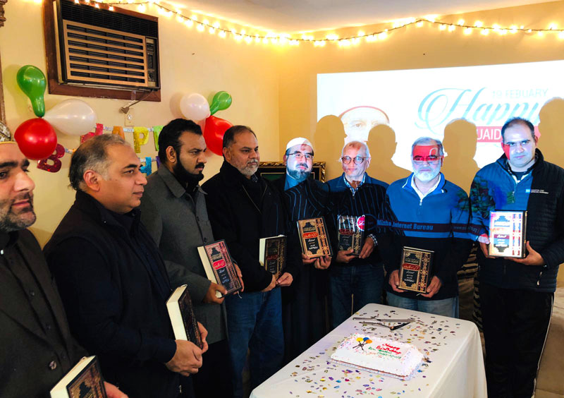 Quranic Encyclopedia inaugural ceremony in USA