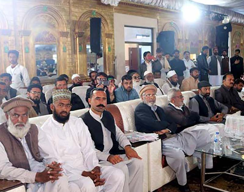Inaugural ceremony of the Quranic Encyclopedia