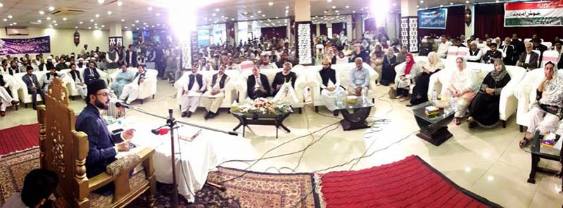 اسلام آباد قرآن کانفرنس