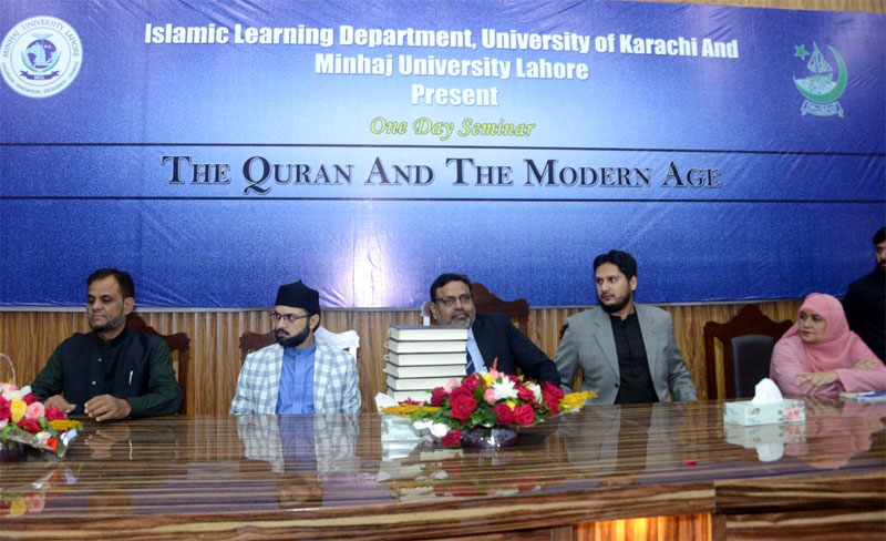 The Holy Quran is the basis of all sciences: Dr Hassan Mohi-ud-Din Qadri