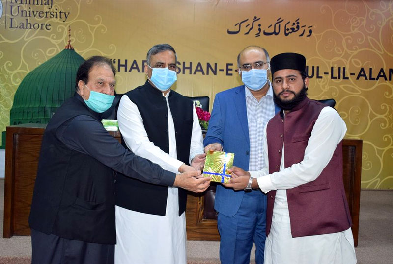 Minhaj University Lahore is celebrating Rahmatun-lil-Alameen Week