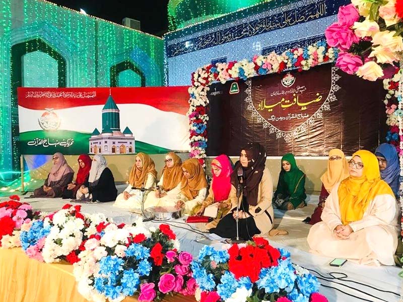 Minhaj-ul-Quran Women League organizes Milad Dinner