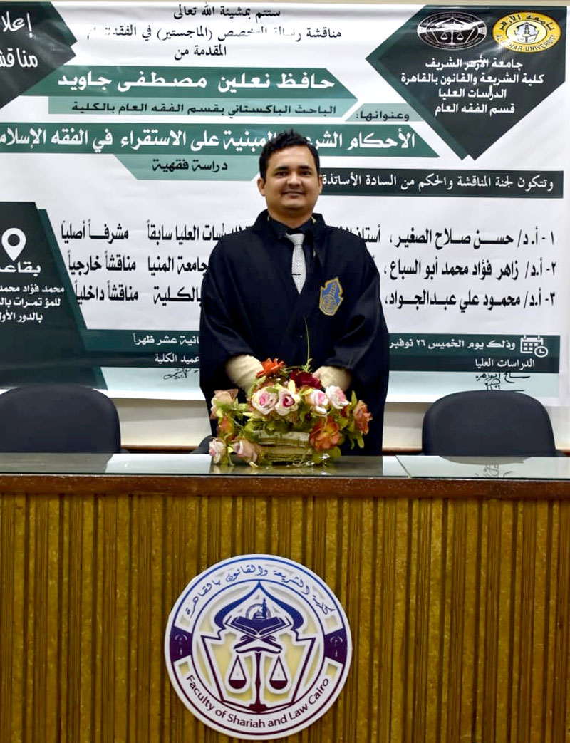 COSIS graduate gets distinction in M. Phil at Al-Azhar University