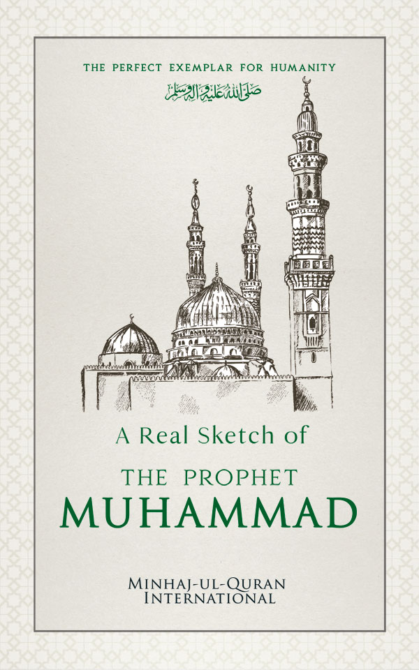 A Real Sketch of the Prophet Muhammad ﷺ