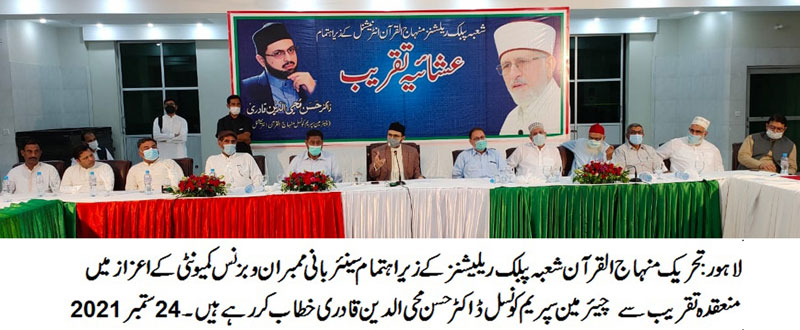 Dinner Ceremony by MQI
