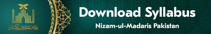 Download Syllabus Nizam-ul-Madaris Pakistan