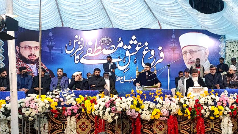 Dr Hassan Qadri addressing Farogh-e-Ishq-e-Mustafa Conference in Faisalabad