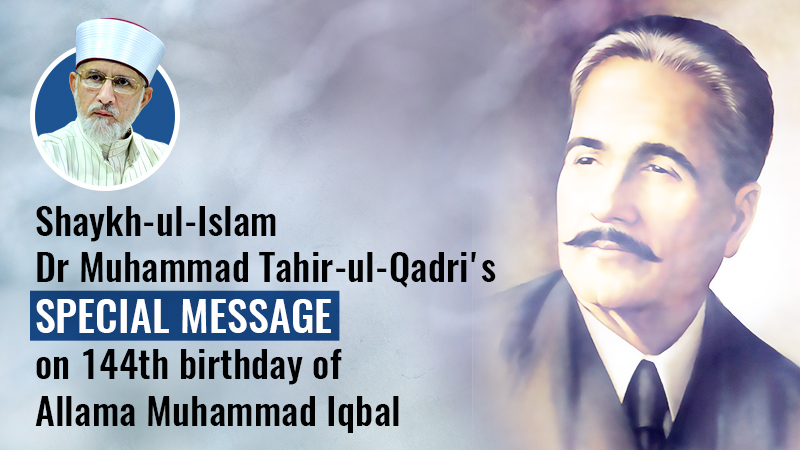 Dr Muhammad Tahir-ul-Qadri message on 144th birthday of Allama Muhammad Iqbal