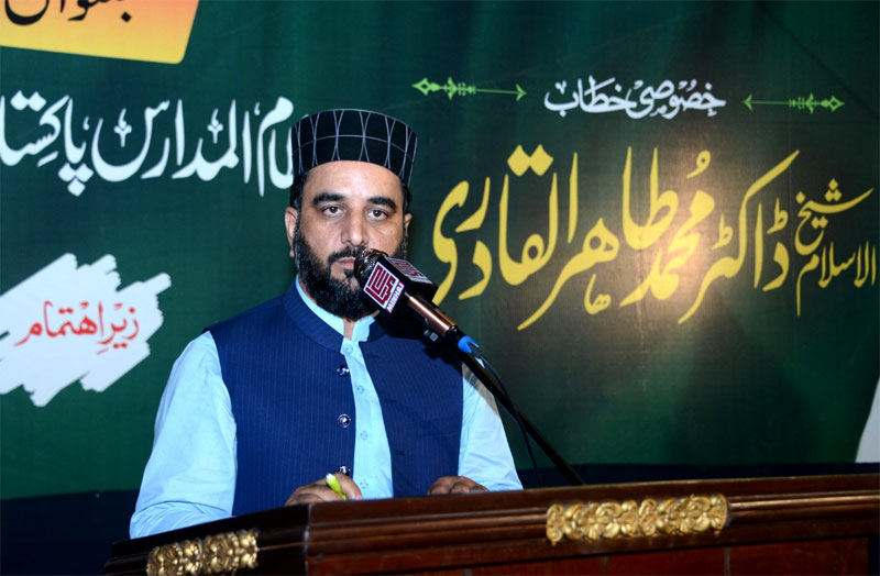 Shaykh ul Islam Dr Muhammad Tahir ul Qadri presents new syllabus for religious schools
