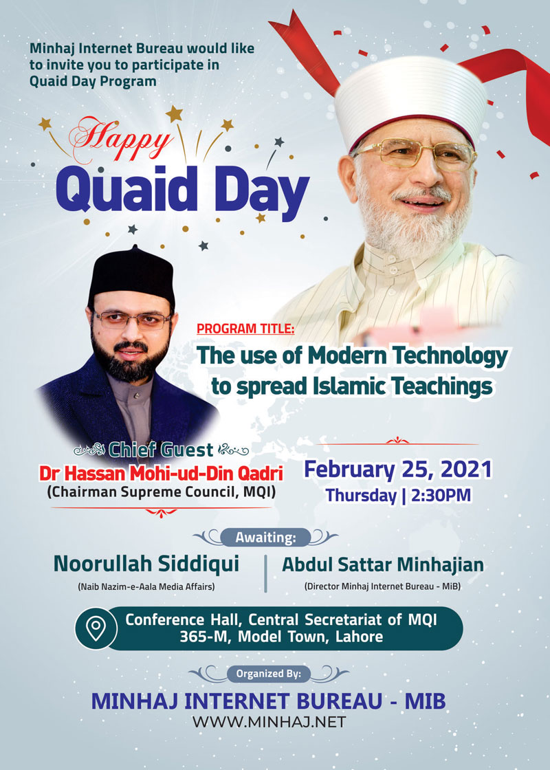 The Use of Modern Technology to spread the Islamic teachings