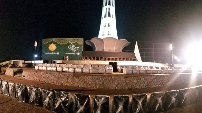 Minhaj ul Quran International Milad Conference at Minar e Pakistan Lahore