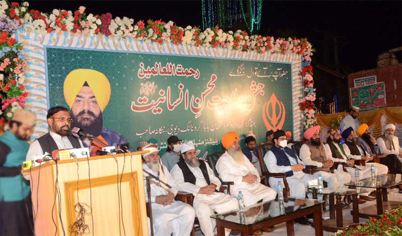 Jashan e Milad un Nabi in Gurudwara Janam Asthan Nankana Sahib