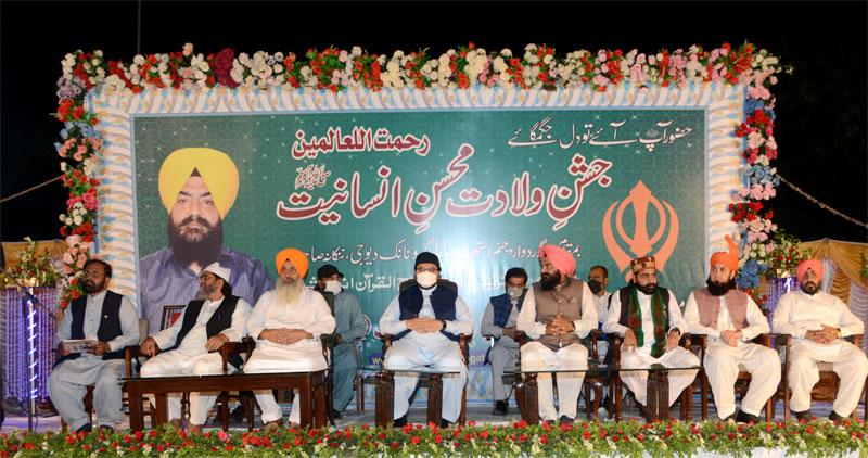 Jashan e Milad un Nabi in Gurudwara Janam Asthan Nankana Sahib