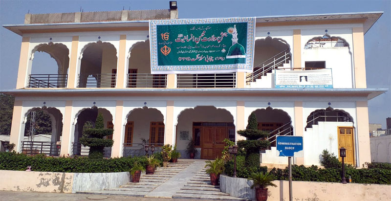 Jashan e Milad un Nabi in Gurudwara Janam Asthan Nankana Sahib