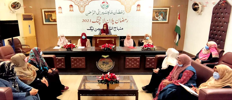 Minhaj-ul-Quran Women League launches Ramadan Plan 2021