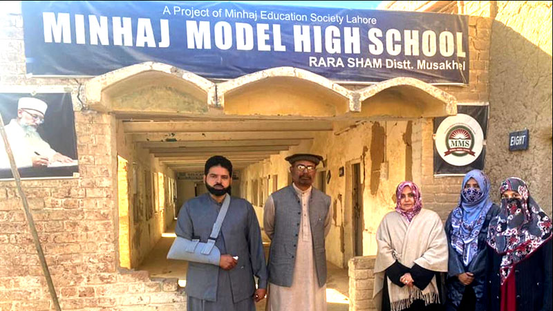 MWL delegation visits Minhaj Model School in Musakhel Balochistan