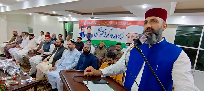MQI Lahore holds Workers Convention, oath-taking ceremony of newly elected officials