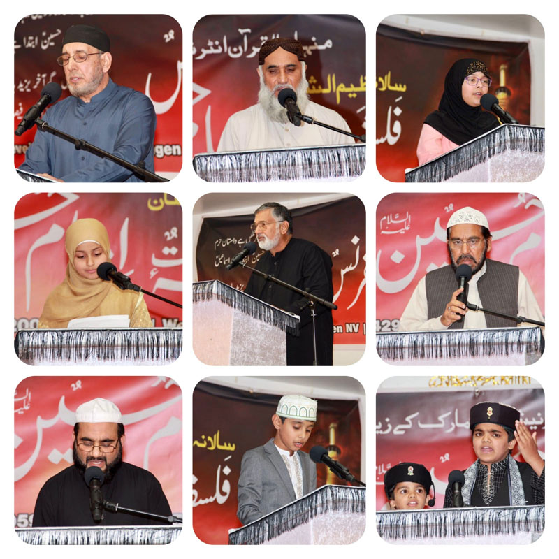 Shahadat Imam e Hussain Conference by MQI Denmark