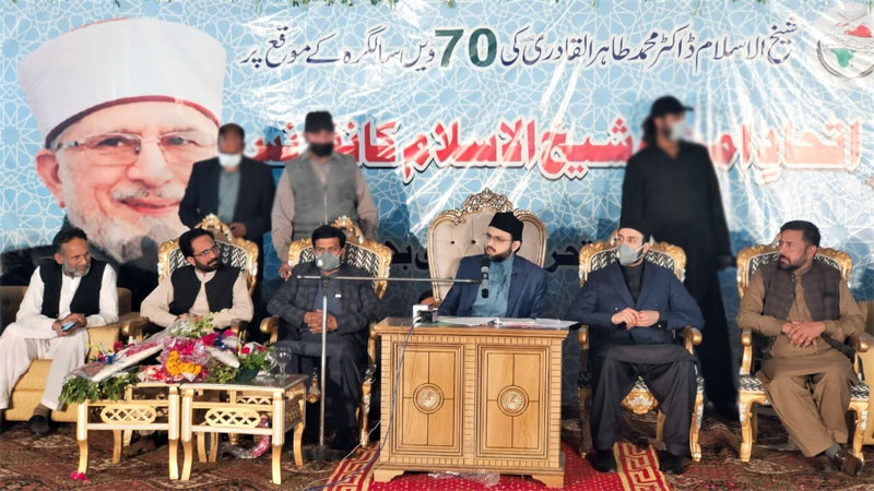 Mandi Bahauddin: Ittihad-e-Ummat and Shaykh-ul-Islam Conference held