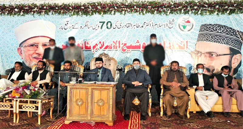 Dr Hassan Mohi ud Din Qadri address Ittihad-e-Ummat & Shaykh-ul-Islam Conference in Mandi Bahauddin