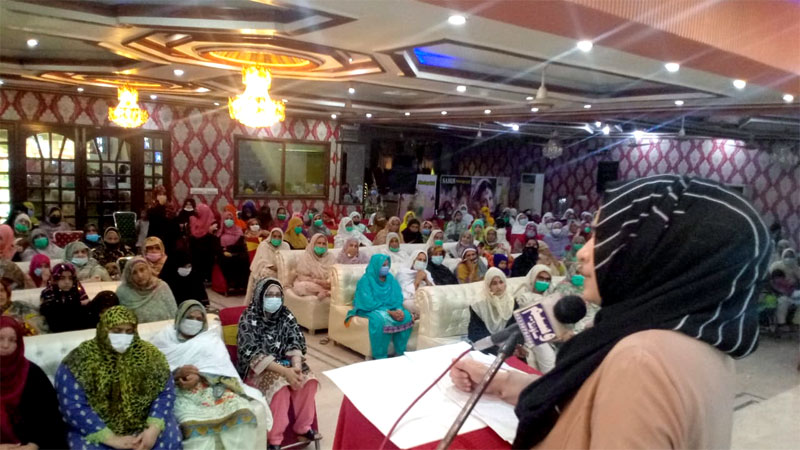 Sayyida Zaynab Conference in Sialkot by Minhaj Women League