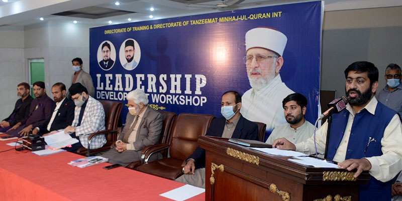 Directorate of Training holds a two-day workshop for office-bearers