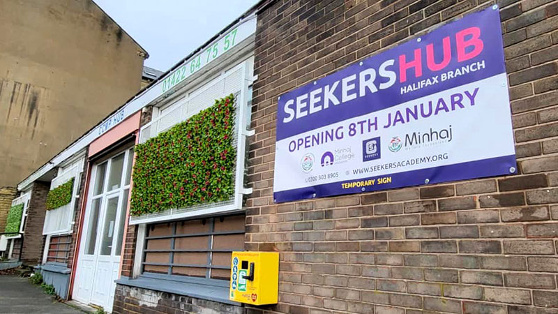 MQI UK announces the opening up of SeekersHub