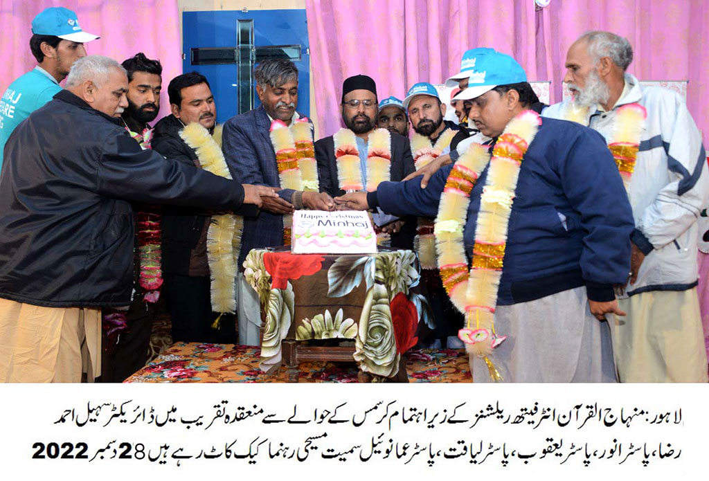 Christmas Ceremony under Minhaj ul Quran Interfaith Relations