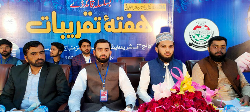 Inter-collegiate competition kicks off with Husn-e-Qirat and Arabic speech contests