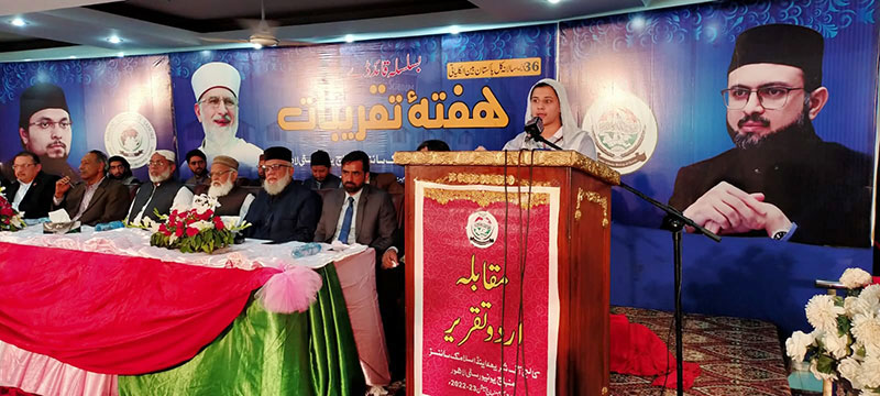 Third day of inter-collegiate contests feature Urdu speech competition