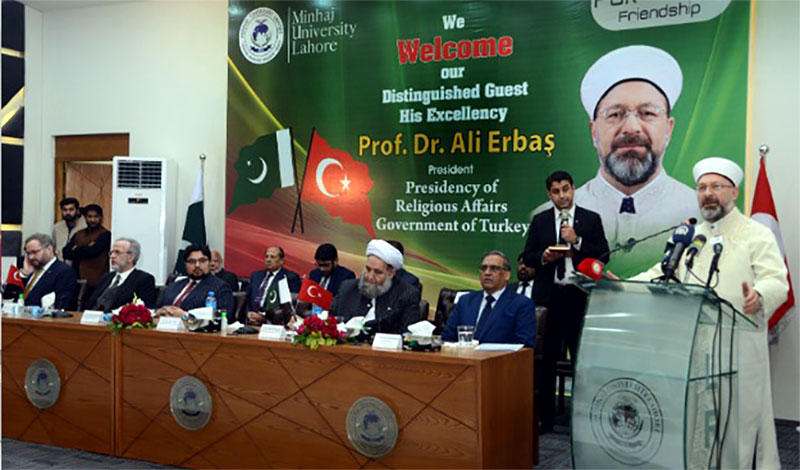 Turkish Federal Minister Prof Dr Ali Erbas visits Minhaj University Lahore