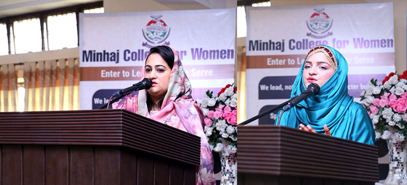 Inter-Class Competition in Minhaj College for Women