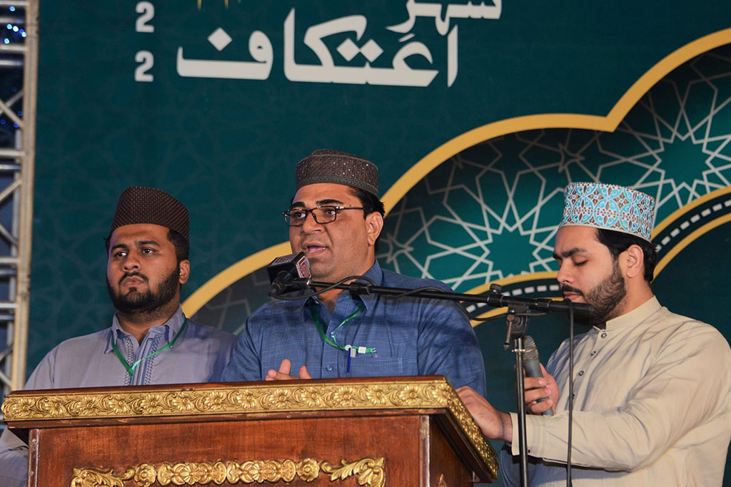 Minhaj ul Quran Itikaf City 2022