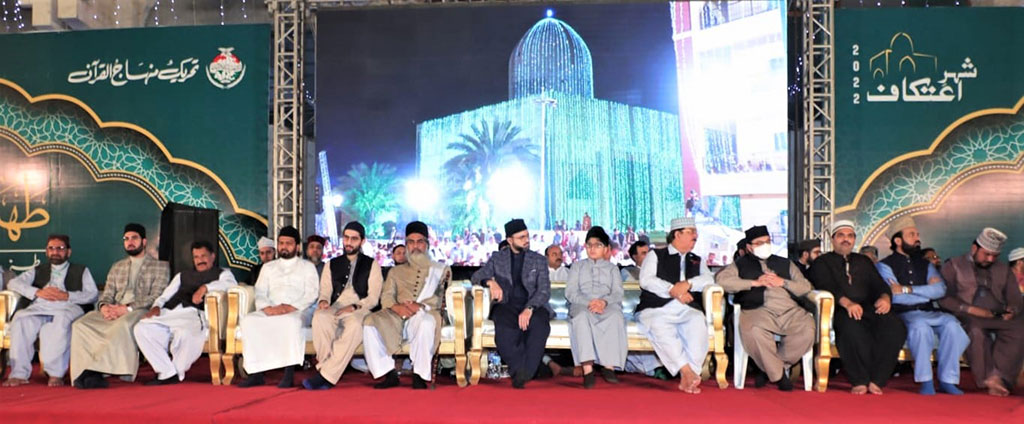 Minhaj ul Quran Itikaf City 2022